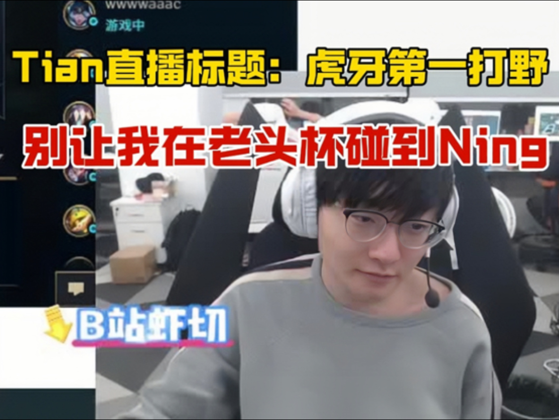 Ning爆冷击败德国队，战术调整引爆全场！的简单介绍